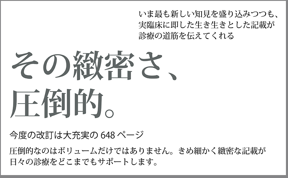 裁断済　泌尿器科グリーンノート 改訂2版 裁断済 泌尿器科グリーンノート 改訂2版 - メルカリ