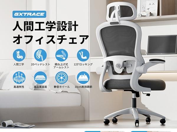 ✨ラスト1点✨オフィスチェア デスクチェア chair パソコンチェア 保障できる】 Amazon.co.jp: オフィスチェア ZXhome デスク