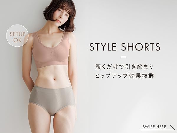 Amazon | バンビウォーター ナイトブラ ブラジャー セットアップ