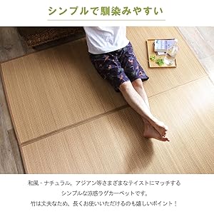 ウッドカーペット 楽天市場】軽量 ウッドカーペット 本間 4.5畳用 約285×285cm JS