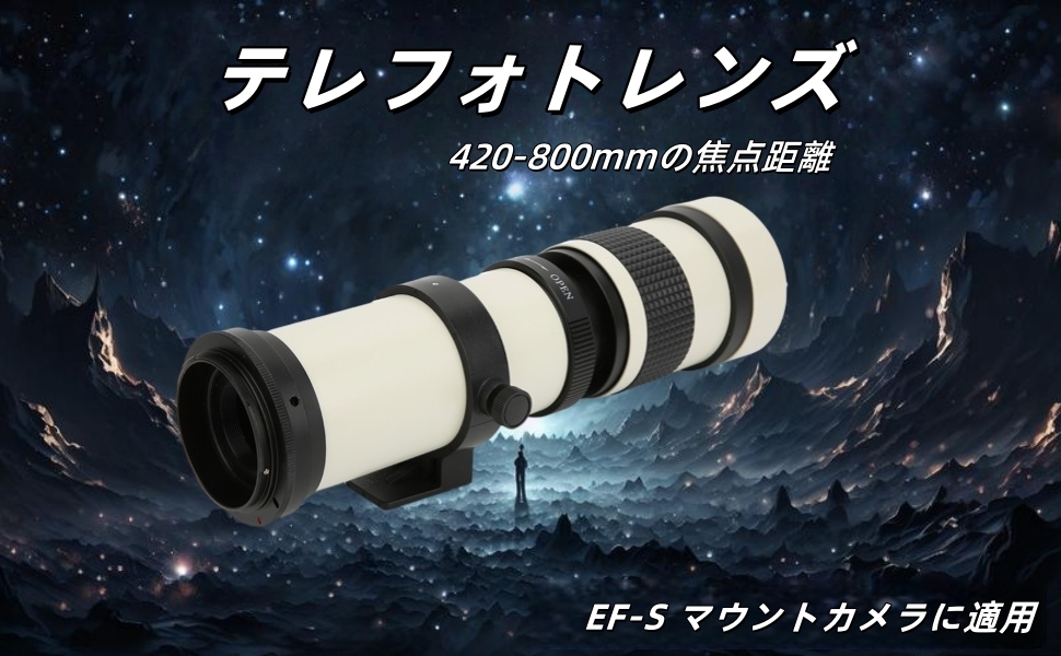 VARI Canon EFマウント用420-800mm 超望遠レンズ白z0009 Amazon.co.jp: VARI Canon EFマウント用420-800mm 超望遠レンズ