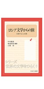 〈洋書〉感情小説：アメリカ文学リアリズムにおける心、身体、情動／J・スライルキル Amazon.co.jp: 魔術的リアリズム: 20世紀のラテンアメリカ小説