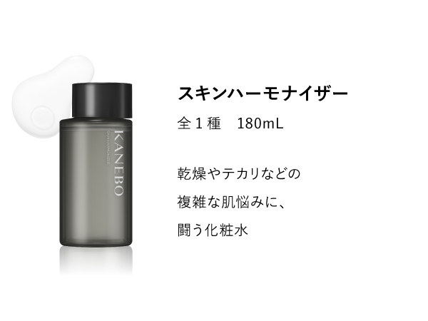 KANEBO クリームインデイ Ⅱ 40g SPF30・PA+++ クリーム イン デイⅡ リミテッド サイズ | KANEBO公式サイト