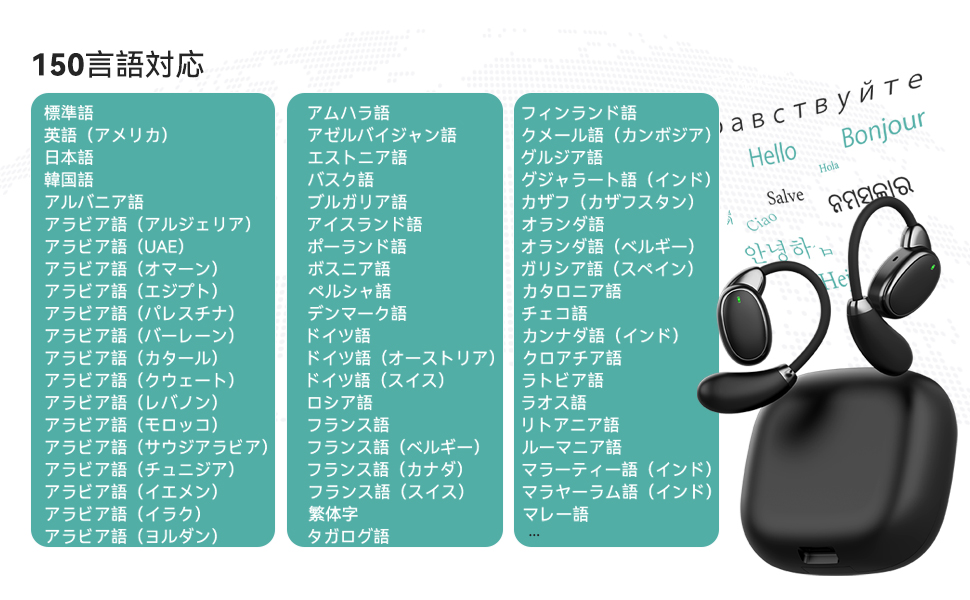 Amazon.co.jp: AUTOOSE イヤホン翻訳機 150言語対応 双方向同時