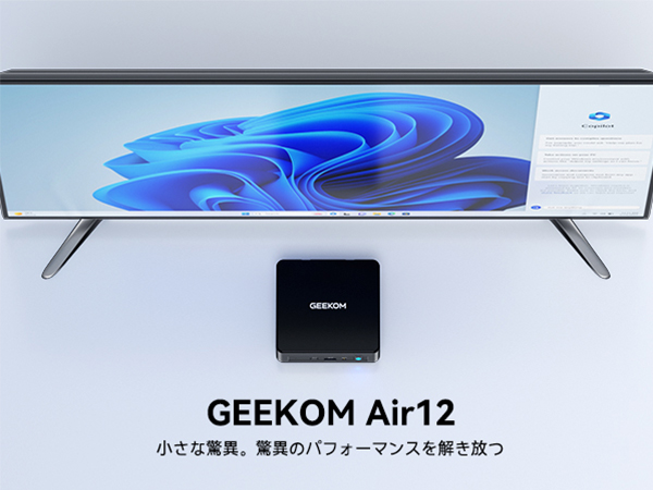 【未開封】Geekom Mini Air12 16GB+512GB n100 GEEKOM NUC MINI AIR12 第12世代 インテル® Alder Lake N100
