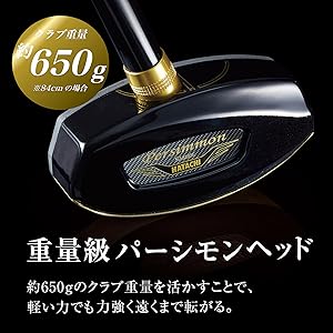 Amazon | 【公式】 HATACHI グラウンドゴルフ 限定モデル クラブ