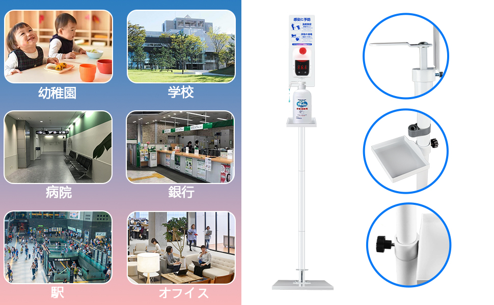 消毒液スタンド 足踏み式 非接触 操作簡単 日本語説明書 オフィス 学校 企業用 Amazon.co.jp: 消毒液スタンド 足踏み式 消毒液ポンプスタンド