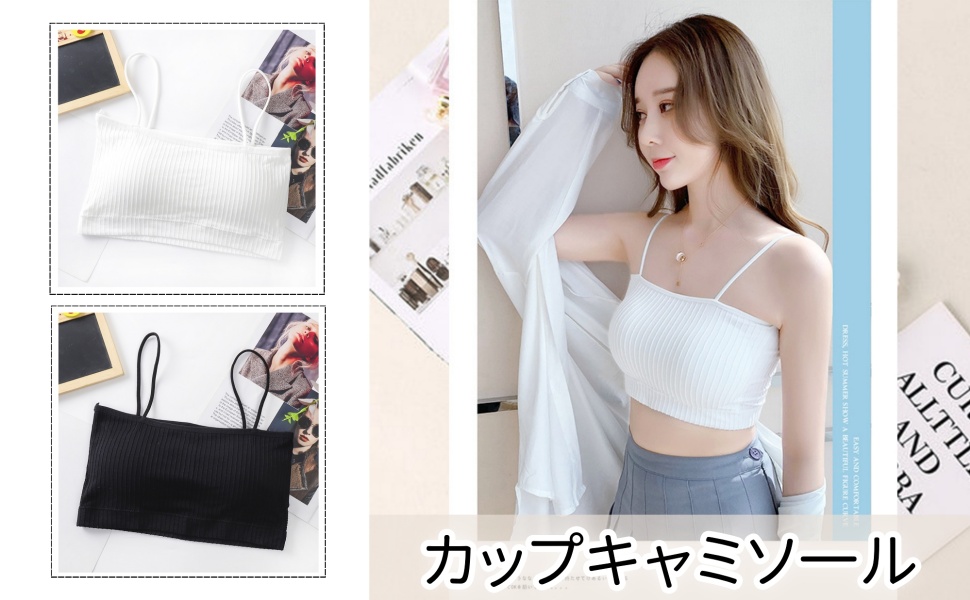 Amazon | [MANJIAMEI] 2枚組 チューブトップ キャミソール