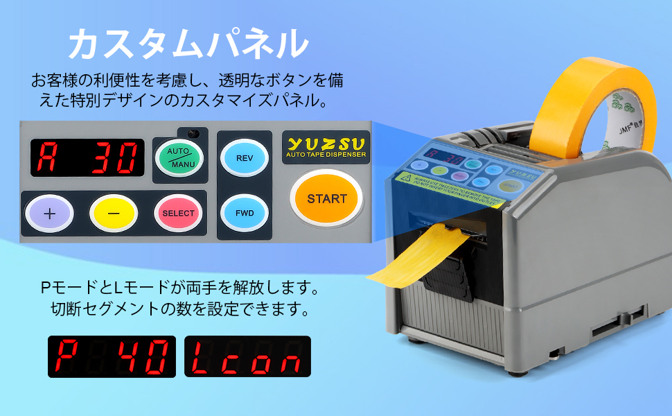 Amazon.co.jp: YUZSU 電動テープカッター 電動 オート テープ