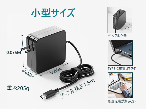 Amazon.co.jp: 65W Type-C パソコン 充電器 対応 Dynabook