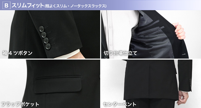 Amazon | [スーツジャパン] 【KOKUBO】超黒 LUNA BLACK 礼服