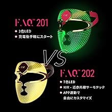新品★FAQ 201 マスク型LED美顔器 3色 LED エイジングケアマスク Amazon.co.jp: [FAQ] 201 マスク型LED美顔器 3色 LED エイジングケア