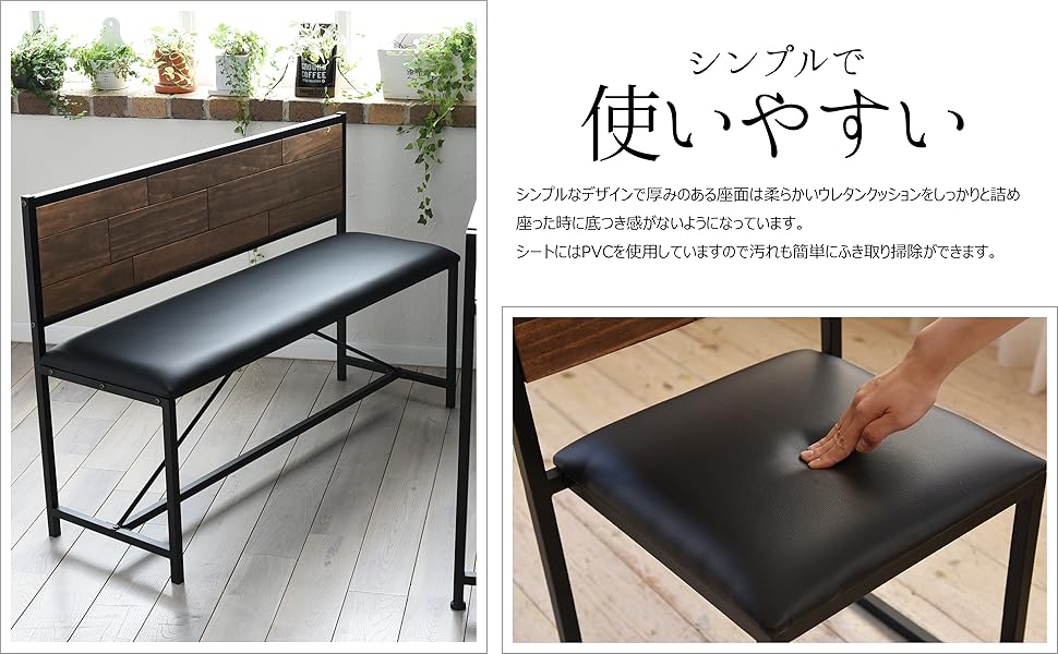 ヴィンテージ風ベンチ ベンチ - ジェニファーテイラーとアンティーク・ロココ調家具の