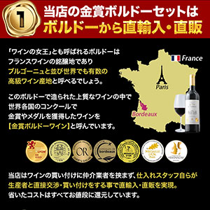 にっしょう）Louis Roederer 12本セット Amazon.co.jp: ワイン