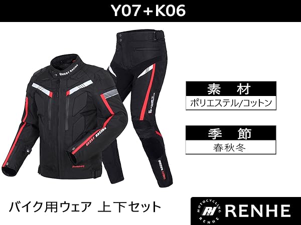ジャケット・アウター ren Amazon.co.jp: [RENHE] バイク用レザージャケット 防寒 革