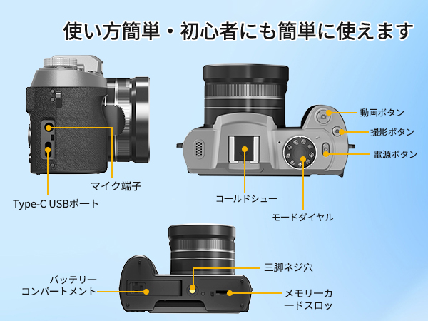 デジタルカメラ RRR Amazon | 【2025年最強6K録画】 デジタルカメラ 8400万画素