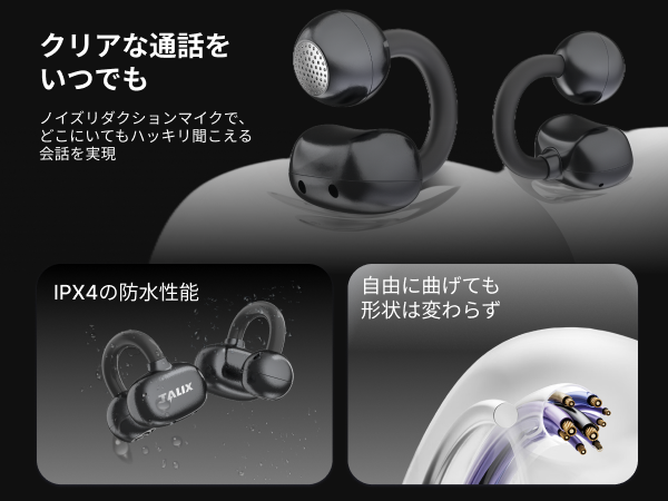 talixイヤホン Amazon.co.jp: TALIX イヤーカフ イヤホン | ワイヤレス
