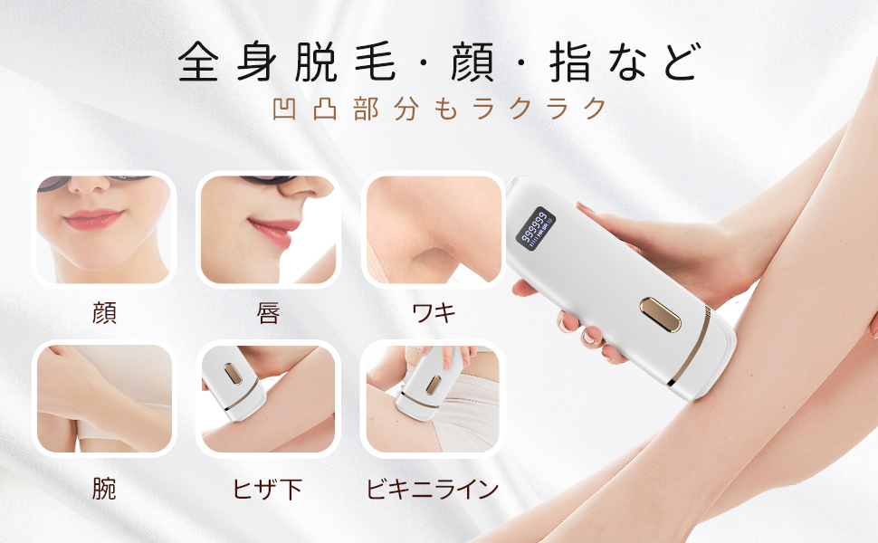 Amazon | TAQISONG 脱毛器 IPL光脱毛器 VIO対応 光エステ 光美容