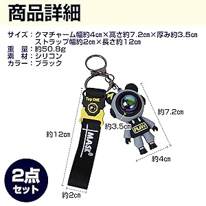 宇宙デザイン クマ型キーホルダー Amazon.co.jp: [Felimoa] キーホルダー ベア クマ スペース 宇宙