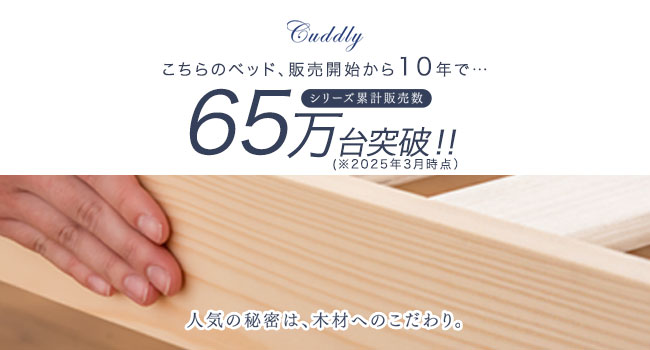 Amazon｜タンスのゲン セミダブル すのこベッド 北欧パイン 3