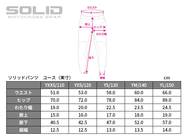 [ダートフリーク]DFGソリッド パンツ30インチ ブランク/ブラックG5025 Amazon.co.jp: [ダートフリーク] DFG ソリッド パンツ 30インチ