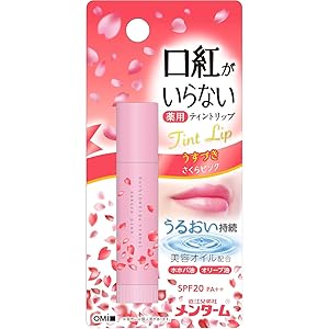 Roma Pink Lip Sugar Cream 2個セット ローマピンク公式販売店｜株式会社 Dr.Visea