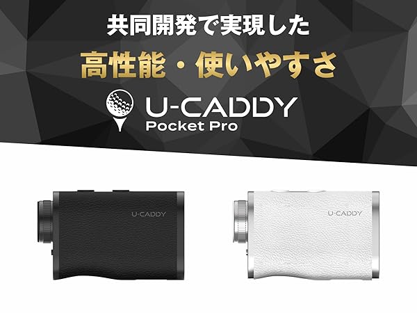【UUUM GOLF監修】U-CADDY ゴルフレーザー距離計 Amazon.co.jp: 【UUUM GOLF監修】U-CADDY ゴルフレーザー距離計