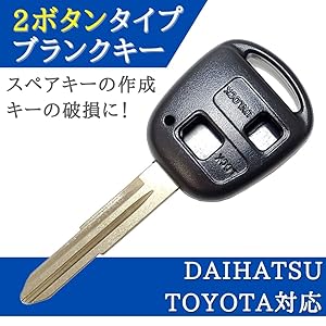 ダイハツ純正 4ボタン スマートキー　ブランクキー付き 新品 未使用未登録品 ダイハツ純正 4ボタン スマートキー ブランクキー付き 新品 未