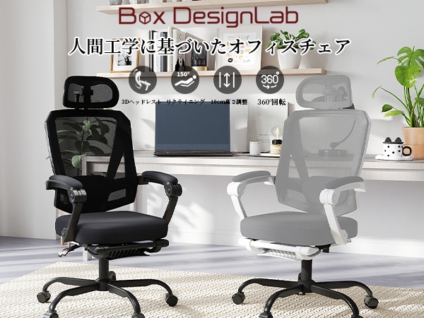 Amazon.co.jp: オフィスチェア デスクチェア メッシュ 動的腰