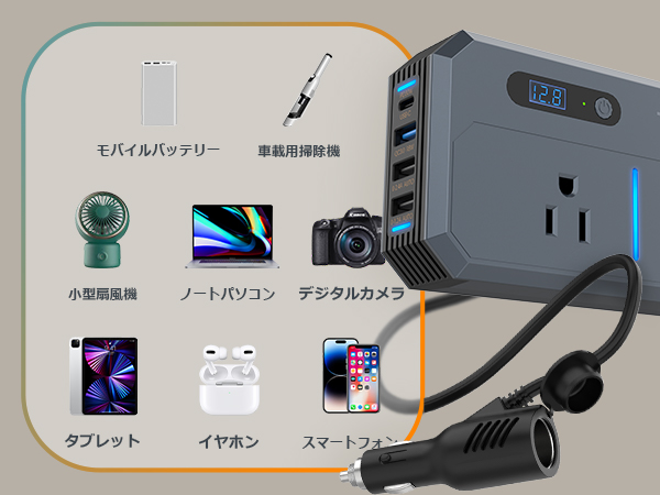 Amazon.co.jp: インバーター 12V 100V シガーソケット
