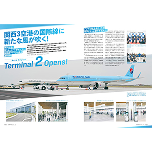 世界のエアライン７ 61-CDdAppML._UF350,350_QL80_.jpg