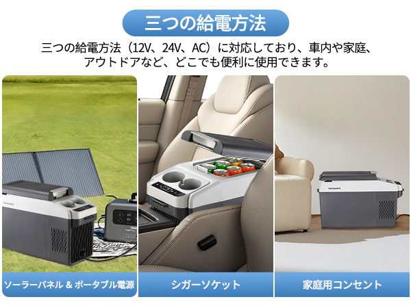 s*6様 【新品・底値】Tecnolove 車載冷蔵庫 容量18L 2WAY電源 s*6様 【新品・底値】Tecnolove 車載冷蔵庫 容量18L 2WAY電源