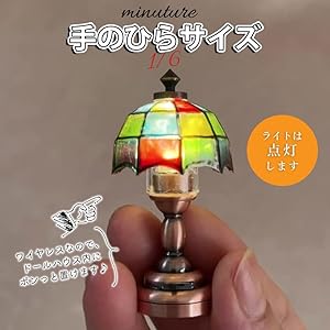 Amazon | moin moin ミニチュア 1/6 1:6 スケール 本当に電