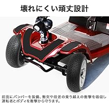 Amazon | HAIGE(ハイガー) 電動シニアカート シルバーカー 車椅子 運転