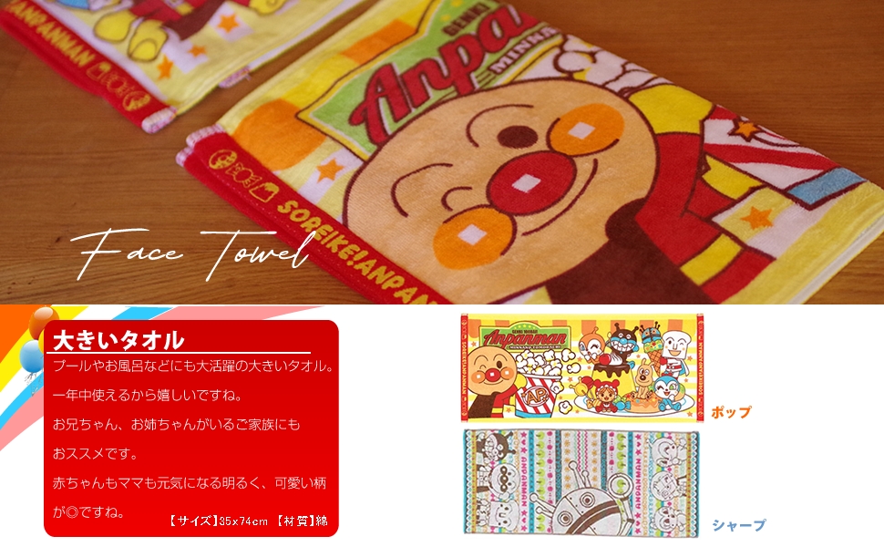 おむつバイク Amazon.co.jp: アンパンマン おむつバイク おむつケーキ バイク