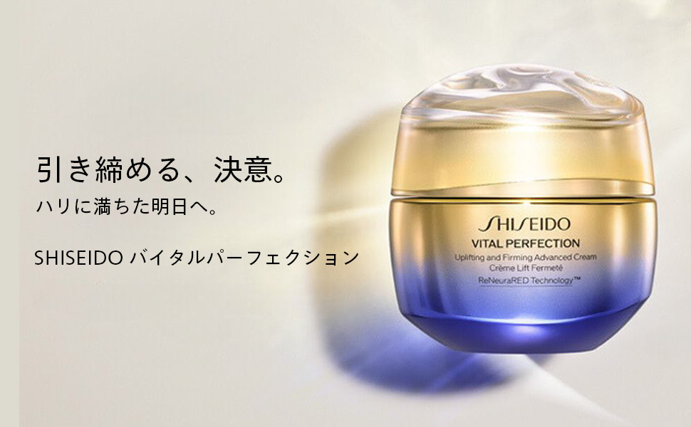 SHISEIDO Vital Perfection ナイトセラム 40mL Amazon.co.jp: SHISEIDO バイタルパーフェクション 【医薬部外品
