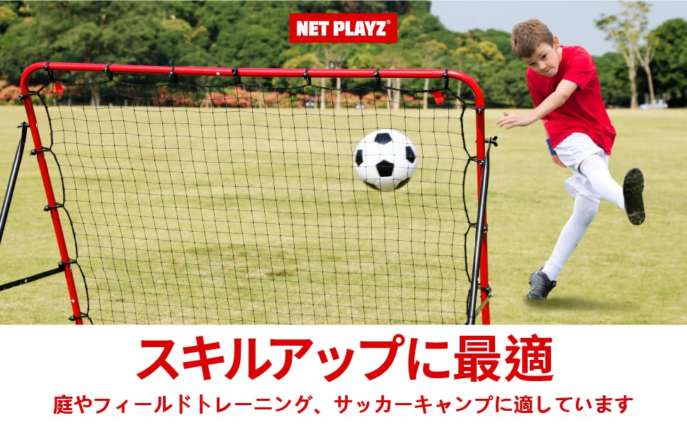 ひな　　　⭐︎美品⭐︎リバウンドネット サッカー フットサル 野球 楽天市場】リバウンドネット サッカー 野球 1m*1m