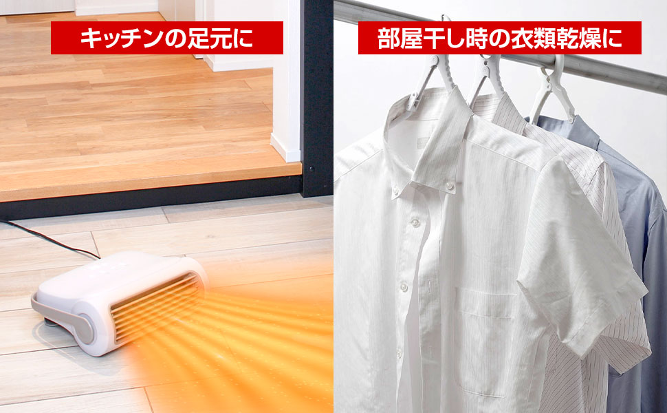 送料込み新品未使用セラミックヒーター部屋干し切タイマースマートプラグセット 送料込み新品未使用セラミックヒーター部屋干し切タイマー