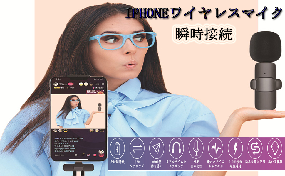 ワイヤレスマイク【値引】¥20, 000→¥16,000 充電器 おまけ無し！ ワイヤレスマイク【値引】¥20, 000→¥16,000 充電器 おまけ無し！