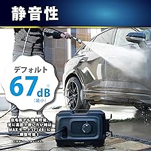 や*ん様 グリーンライフ 高圧洗浄機 G-WASH Plus ビューティフルカー Amazon | グリーンライフ 洗車高圧洗浄機 G-WASH Plus(ジー