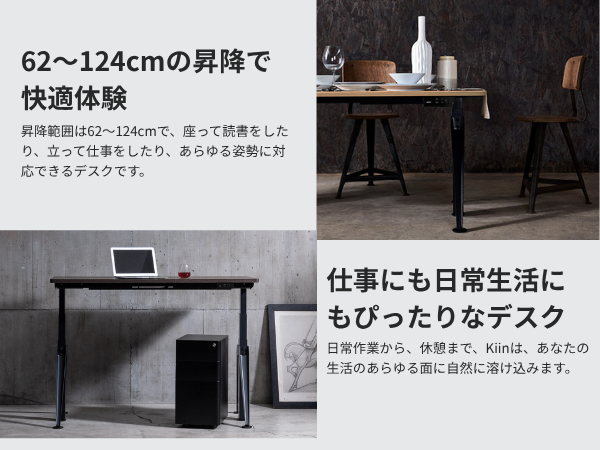 MOTTI K字型電動昇降デスク脚のみ高さ63-123cm耐荷100kg3段階