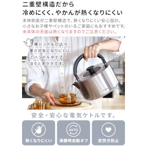 BRUNT ケトル タン 山善 電気ケトル ケトル 電気 おしゃれ 温度調節 保温 電気式