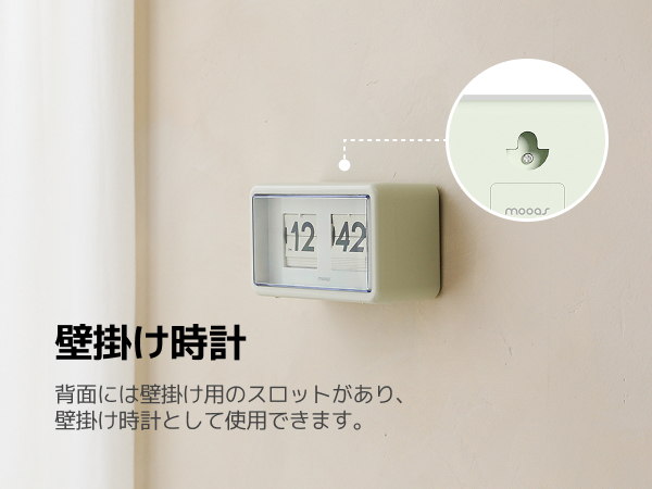 Amazon.co.jp: mooas Newtroフリップ時計 、レトロデザインの