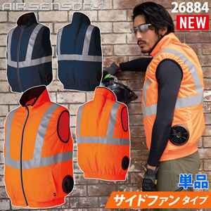On 3WF10061200CLOUD61200 関税送料込 Amazon.co.jp: [武蔵野ユニフォーム] エアセンサー 高視認反射