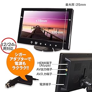 AV入力ディスプレイ8インチ Amazon.co.jp: 8インチモニター 液晶TFTスクリーン HD BNC/AV