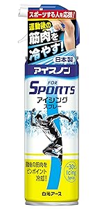 アイスノン for Sports 瞬間氷結スプレー 30本 Amazon | アイスノン FOR SPORTS 瞬間氷結スプレー | アイスノン
