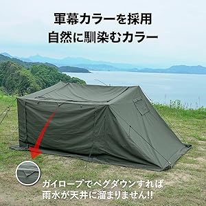 【使用1回】タキビベース　テント　KUJYU 軍幕　パップテント【初期ロット】 使用1回】タキビベース テント KUJYU 軍幕 パップテント【初期