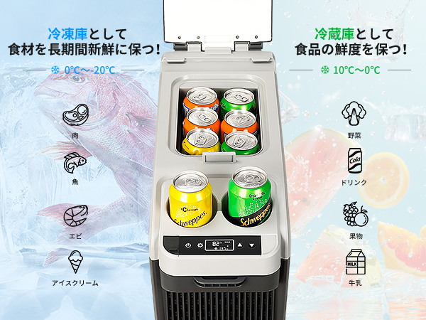 Amazon.co.jp: Tecnolove 車載冷蔵庫 15L -20℃～10℃ 急速冷凍