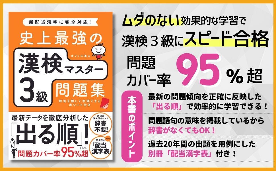 漢字海　三冊セット 漢字海 三冊セット 漢字海 三冊セット