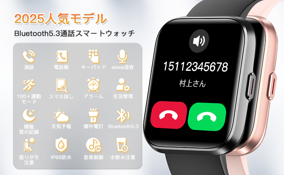 Calling Function